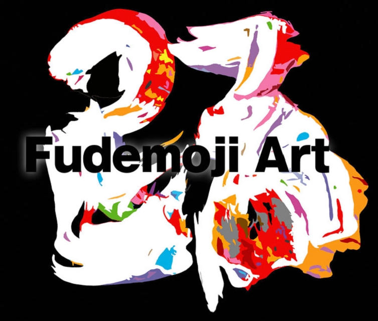 Fudemoji Art [Dance]